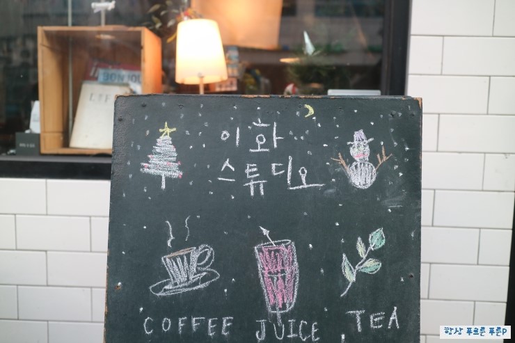 이화스튜디오 이미지