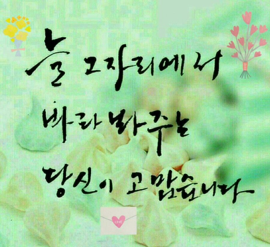 샤르망헤어 이미지