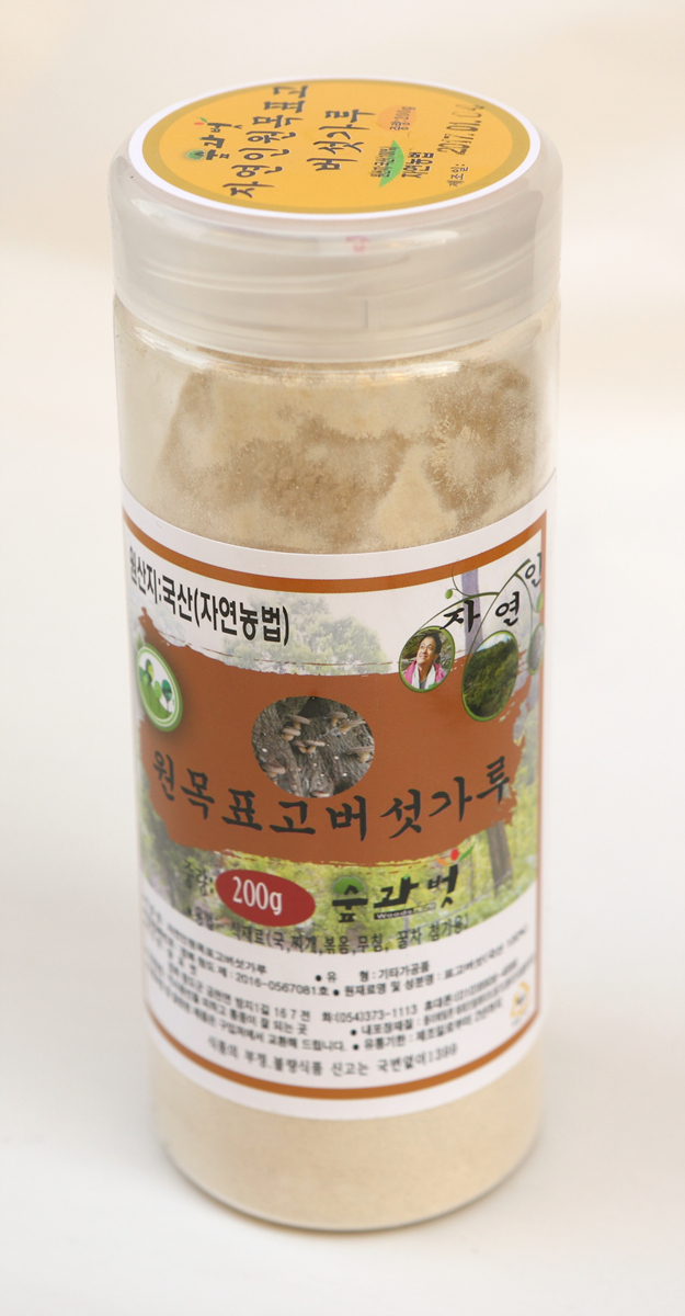 숲과벗 이미지