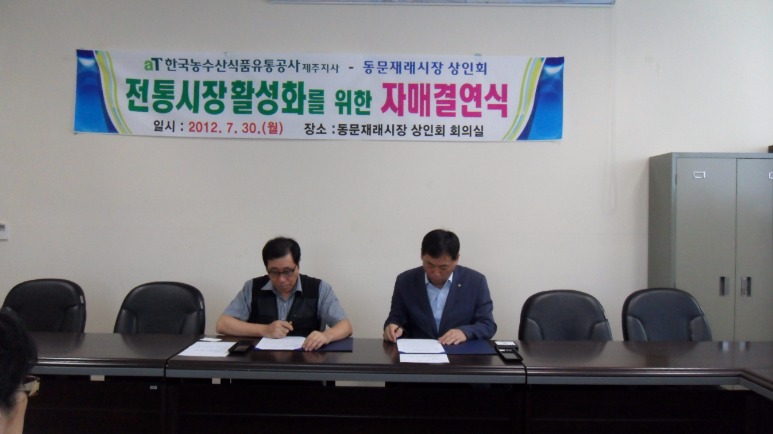 자매농수산 이미지