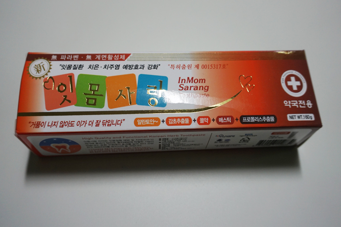 순천당 이미지