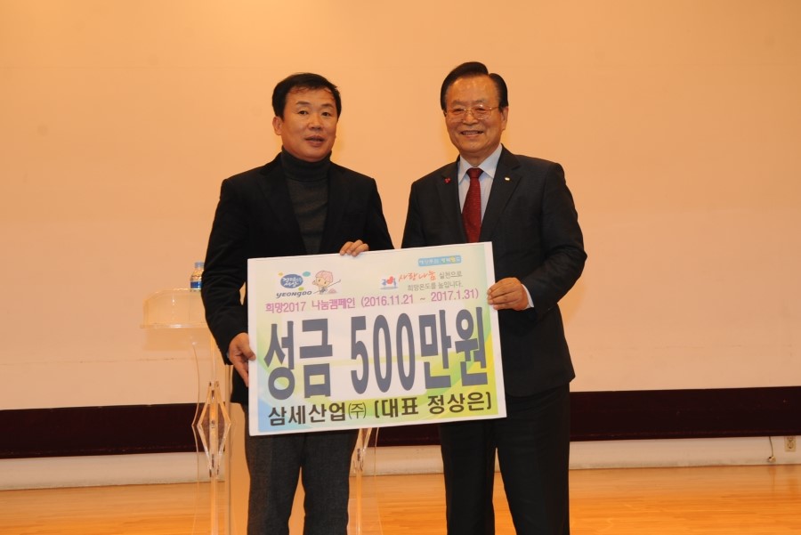 사회복지법인 내원 이미지