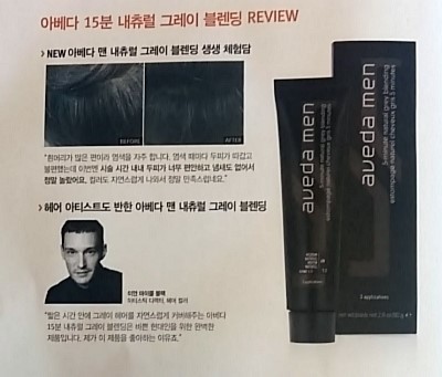 강헤어콜렉션 이미지