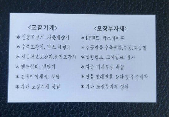 금강파렛트 이미지