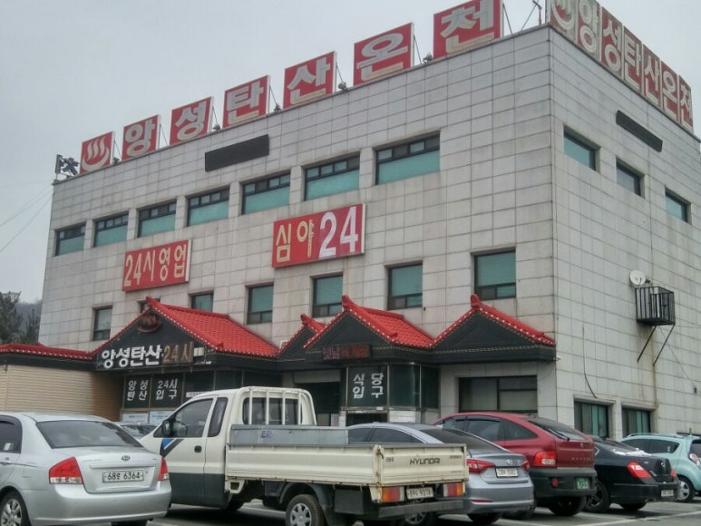 남매펜션 이미지