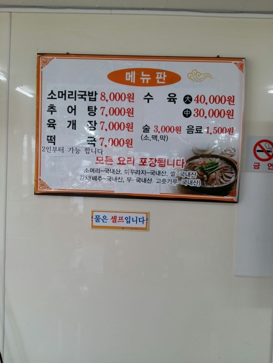 순창IC 진입로 이미지