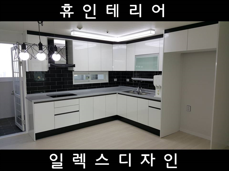 휴인테리어 이미지