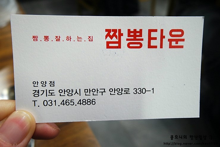 대동다방 이미지