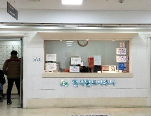 길양복세탁 이미지
