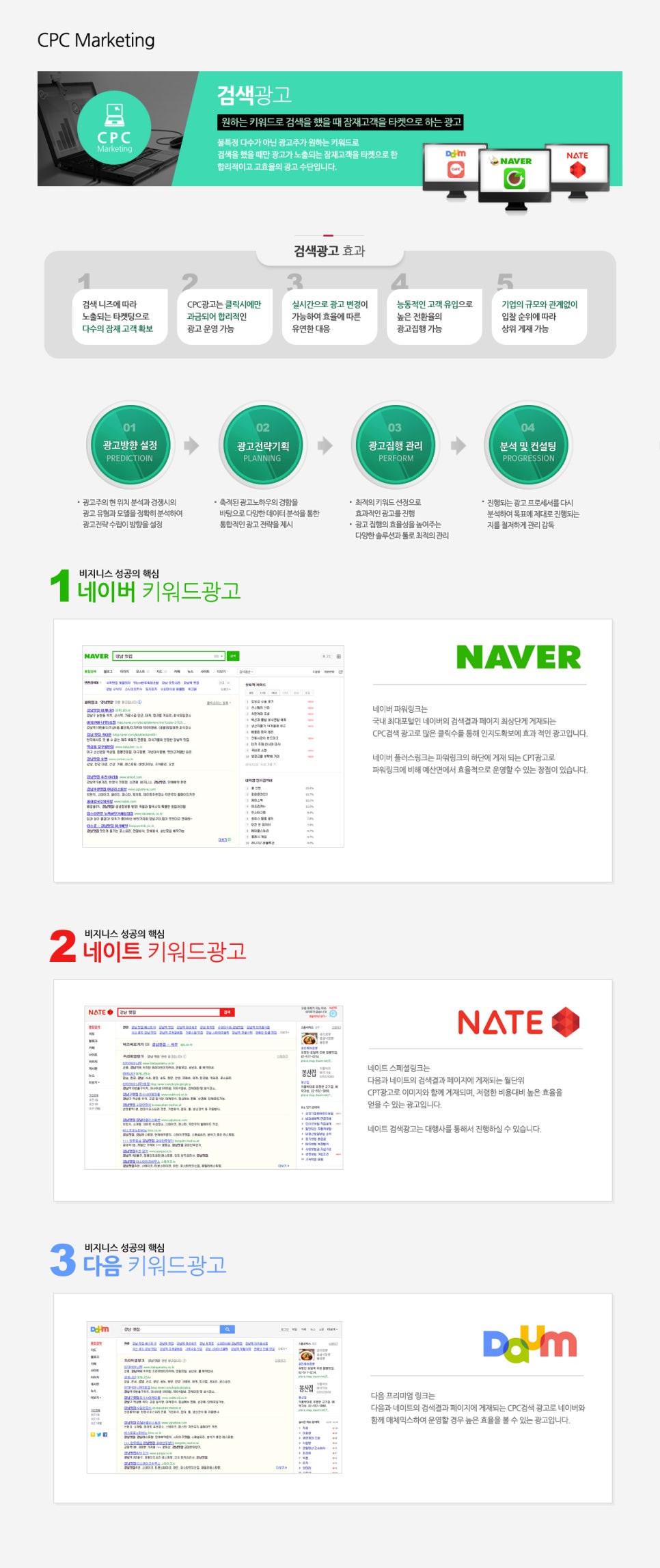 초이스앤파트너스 이미지