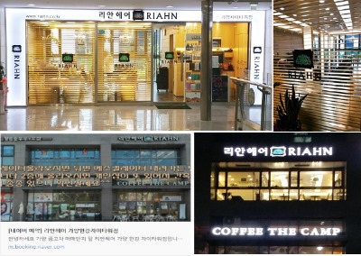 자이헤어 이미지