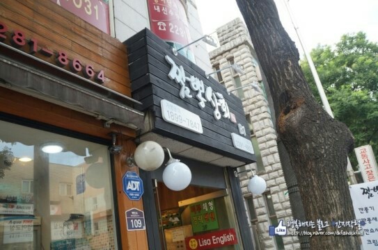 짬뽕상회 이미지