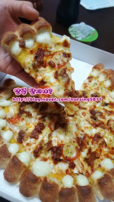 피자스쿨충북 이미지