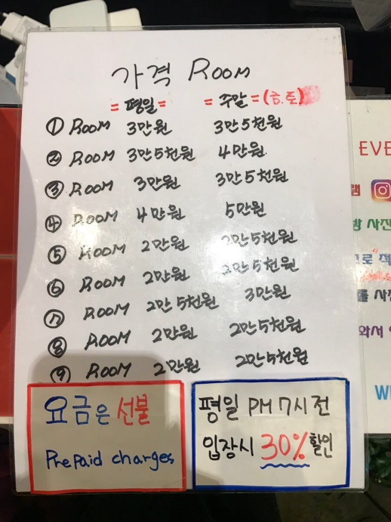 적셔노래연습장 이미지