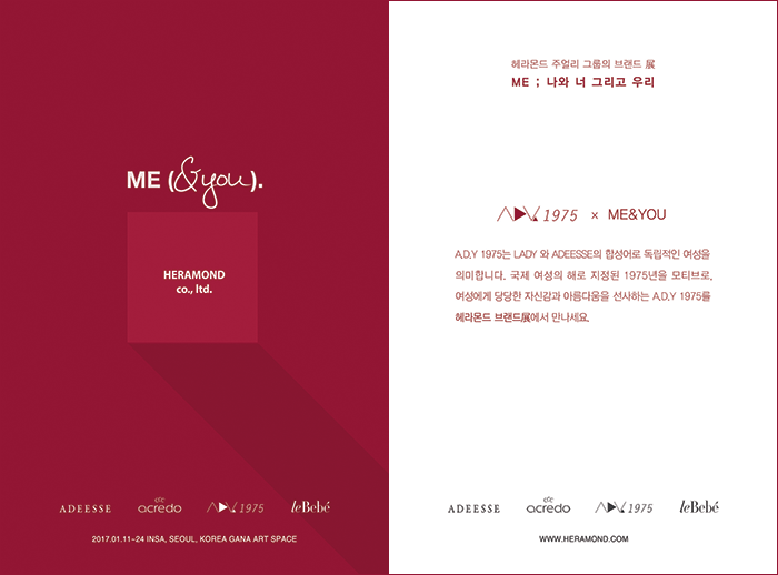 Y#주얼리 이미지