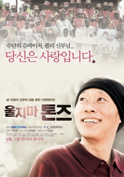 가토릭 이미지