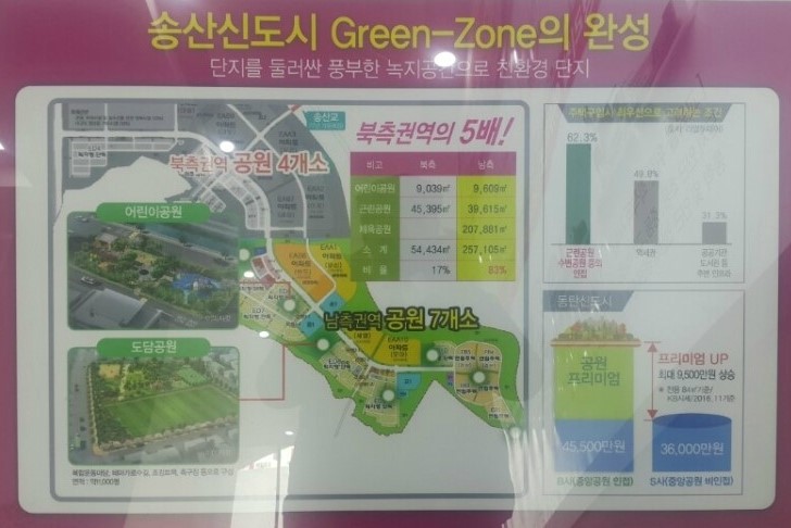 도담도시조경 이미지