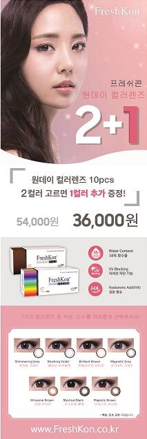 미소대안점 이미지