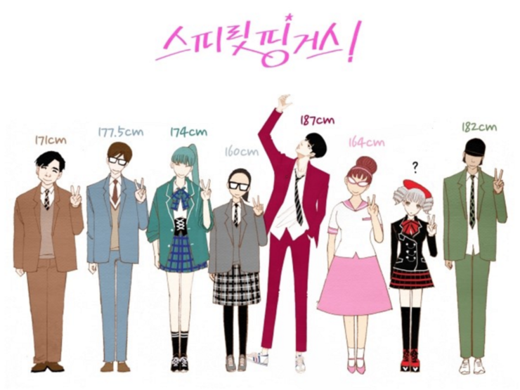 재미핑거스 이미지