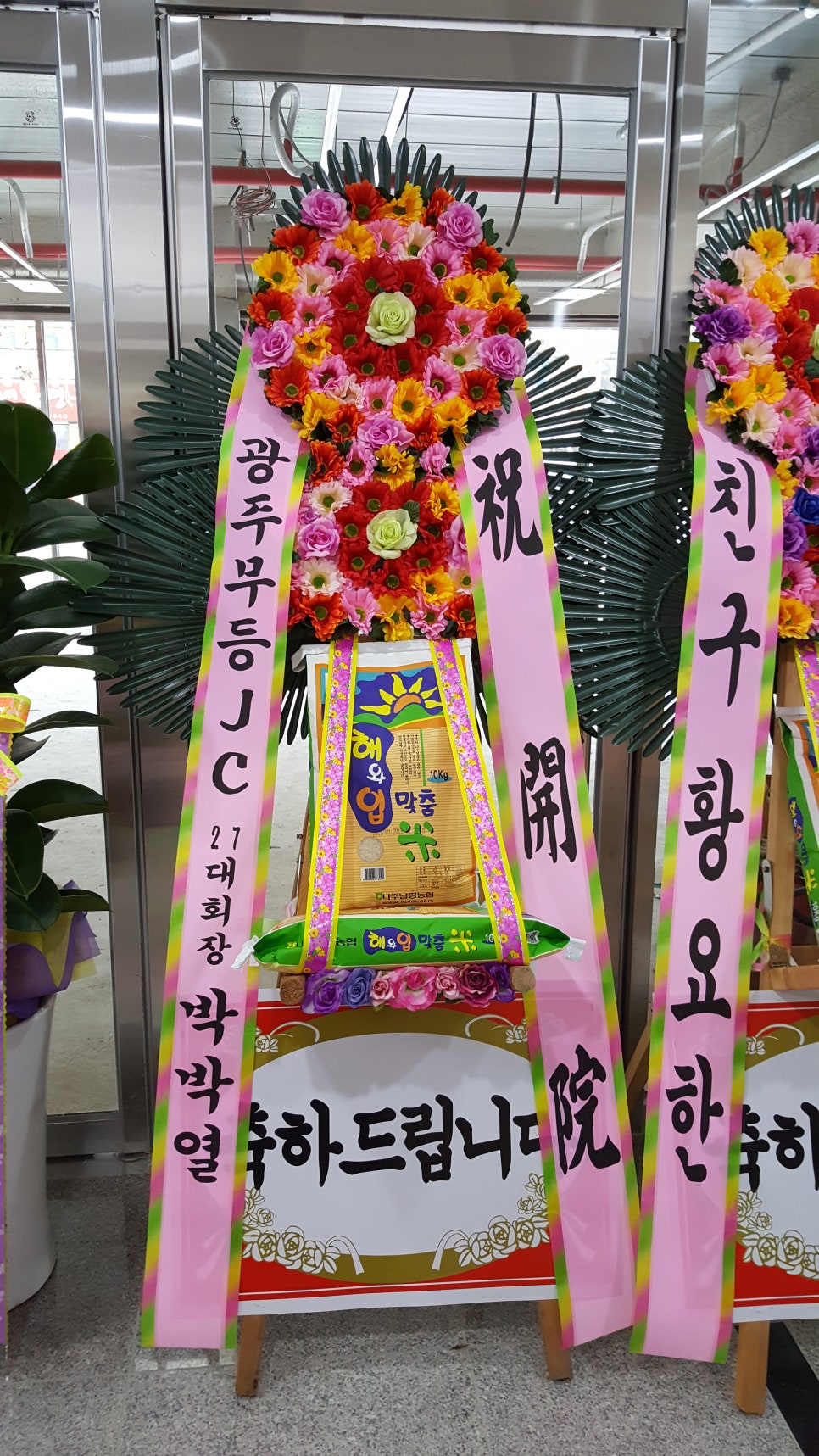 백운요양병원 이미지