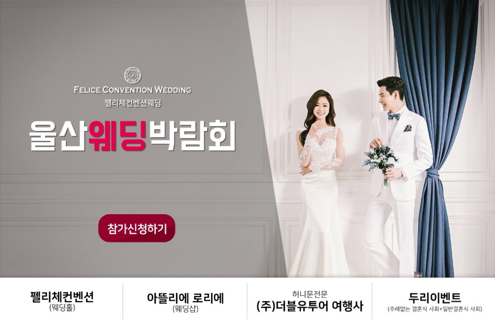 더블유투어주 이미지