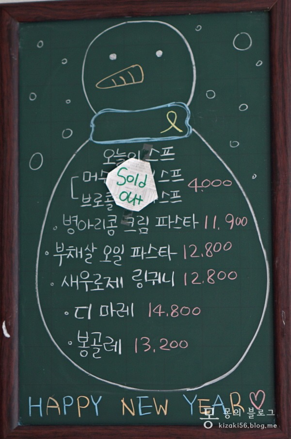 치아바타몽스 이미지