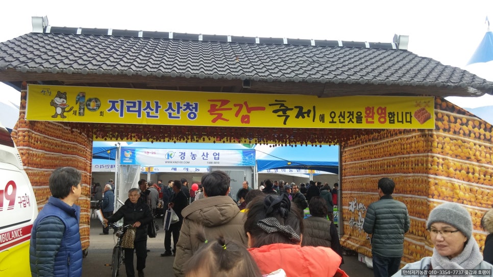 만석지기농장 이미지