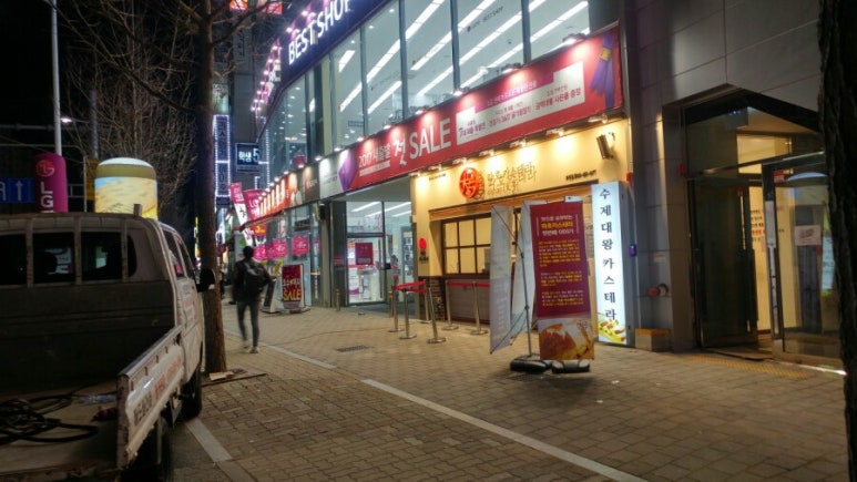 따호샵 이미지