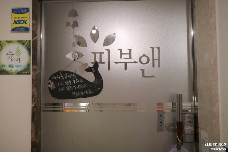 허네일 이미지