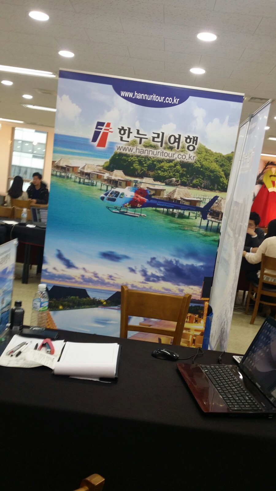 한누리 이미지