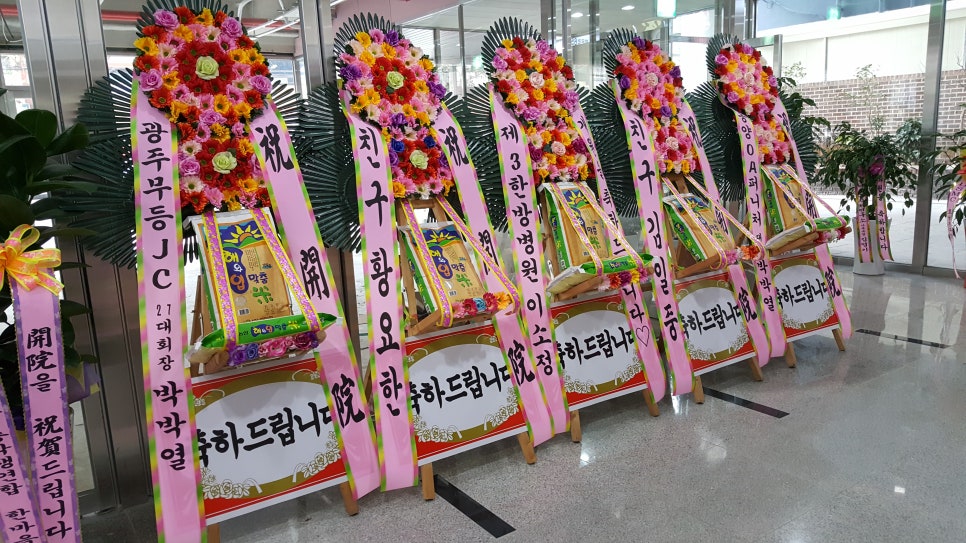 백운요양병원 이미지