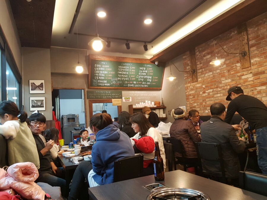 서우쭈꾸미집 이미지