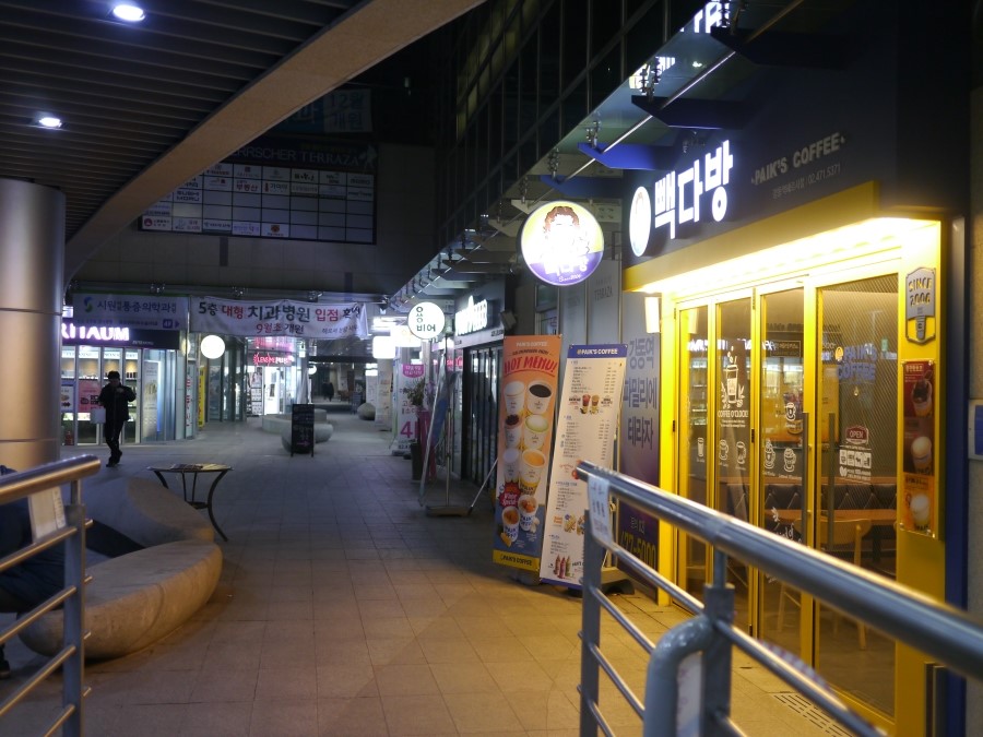 some bar(썸바) 이미지