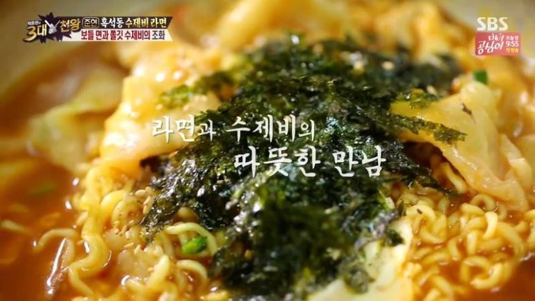 수목식당 이미지