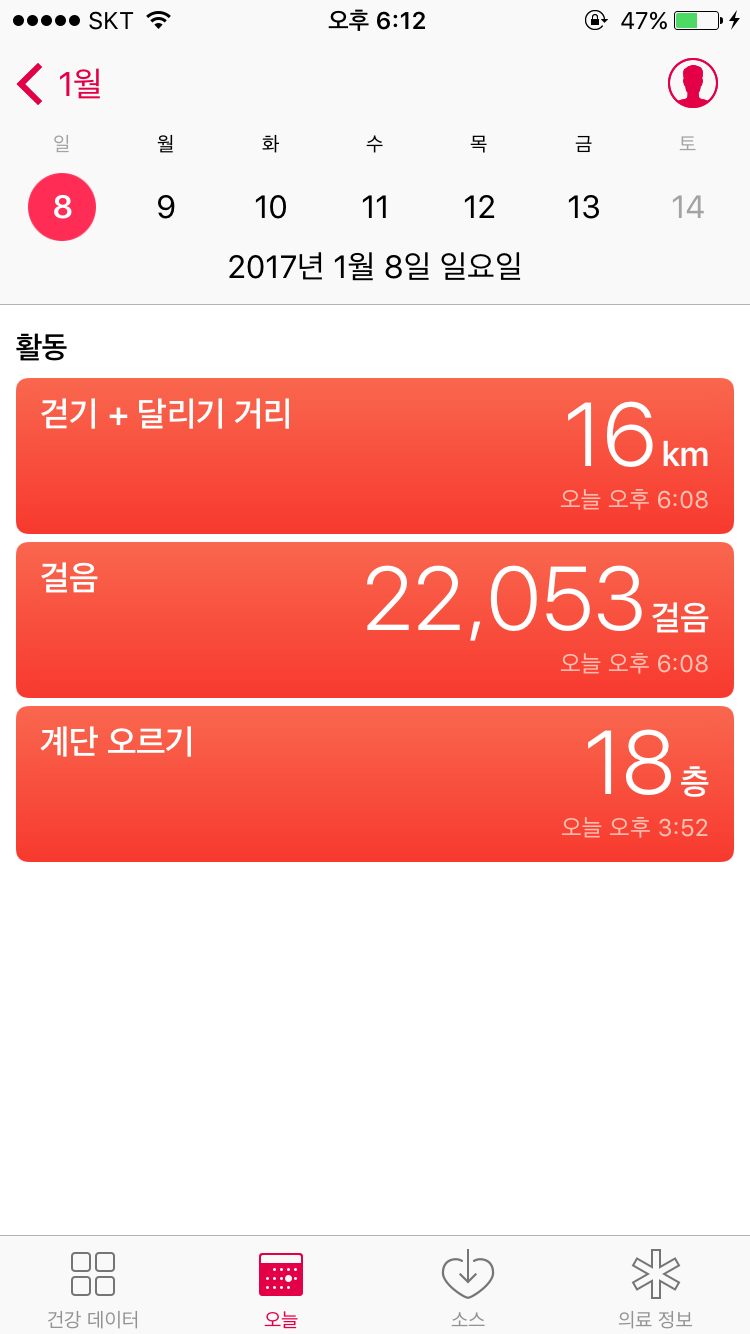 미스터푸드 이미지