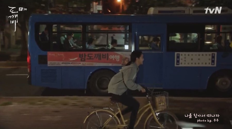 도깨비분식 이미지