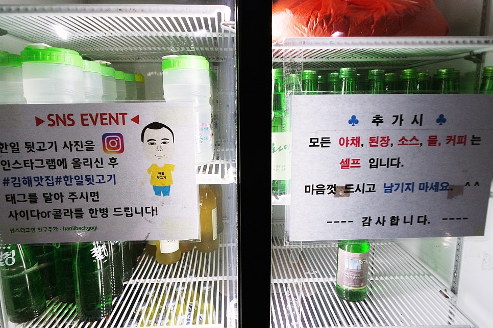 한일뒷고기 이미지