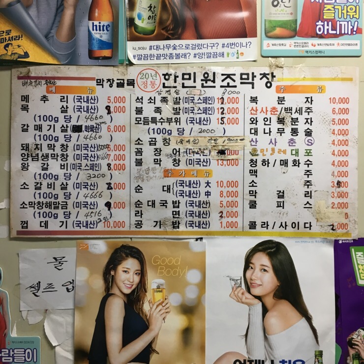 인생2막창 이미지