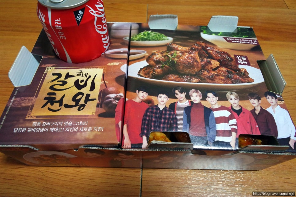 굽네치킨장안2동점 이미지