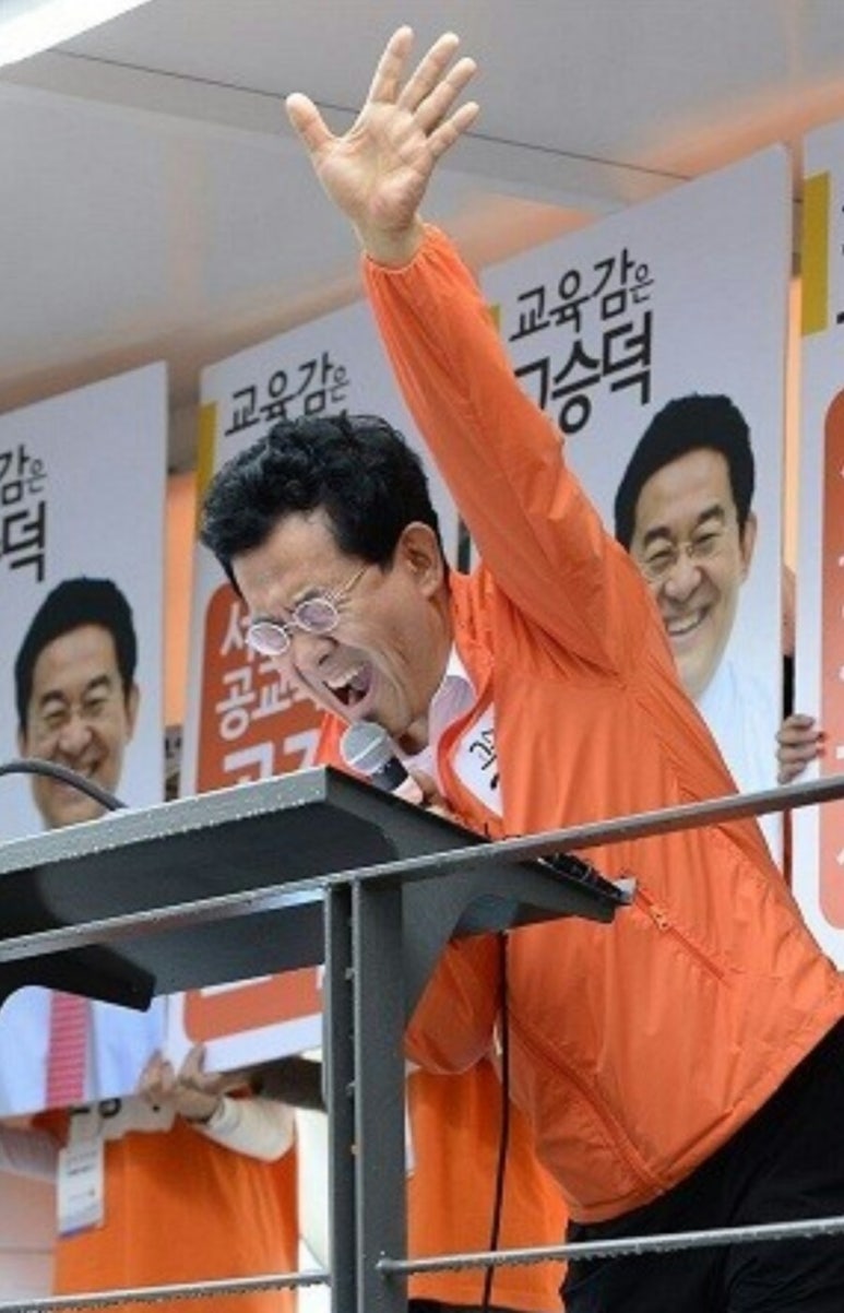 가락싱싱 이미지
