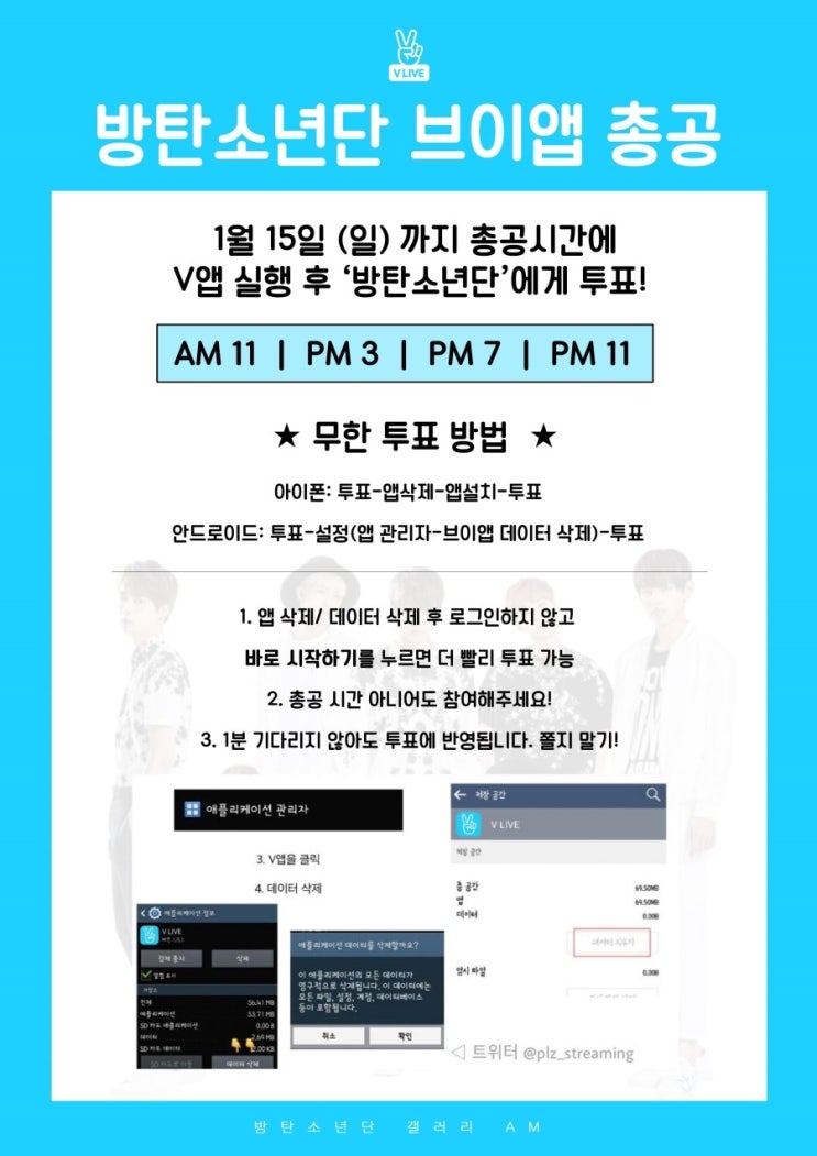 무한브이 이미지