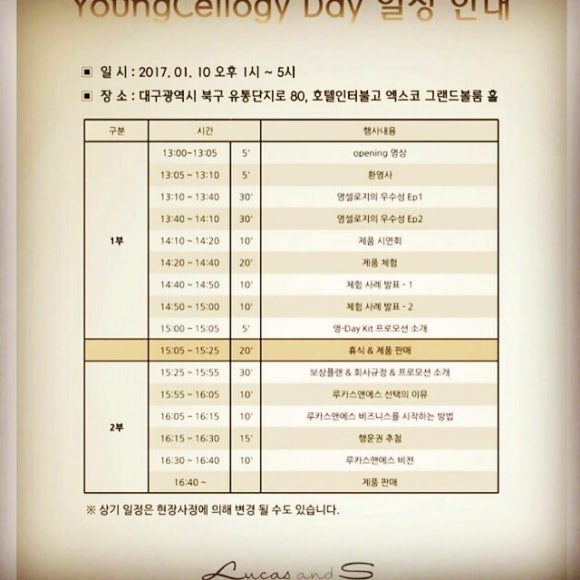 루카스네일 이미지