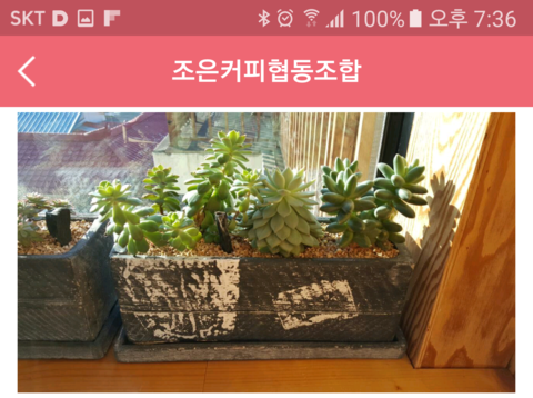 조은씨앤씨 이미지