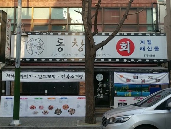 궁전상회 이미지