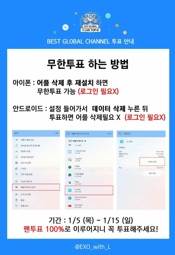무한브이 이미지