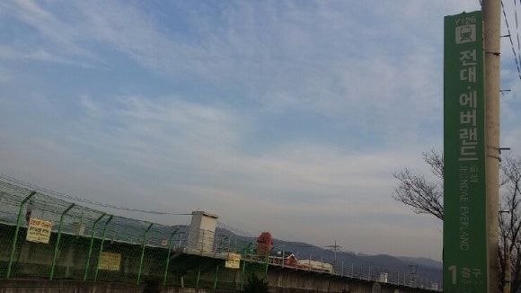 주식회사 에버라인 이미지