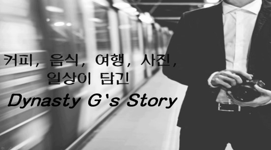 2000짜장나라 이미지