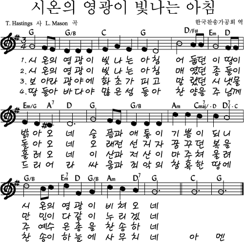 온누리영광 이미지