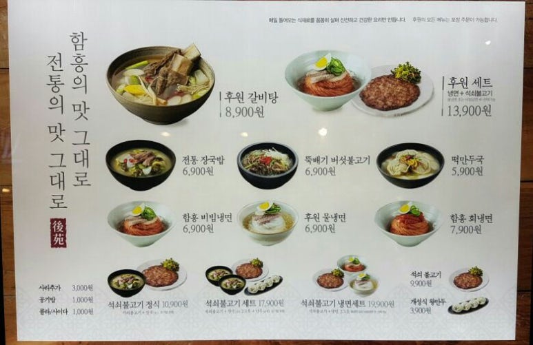 후원뉴코아 이미지