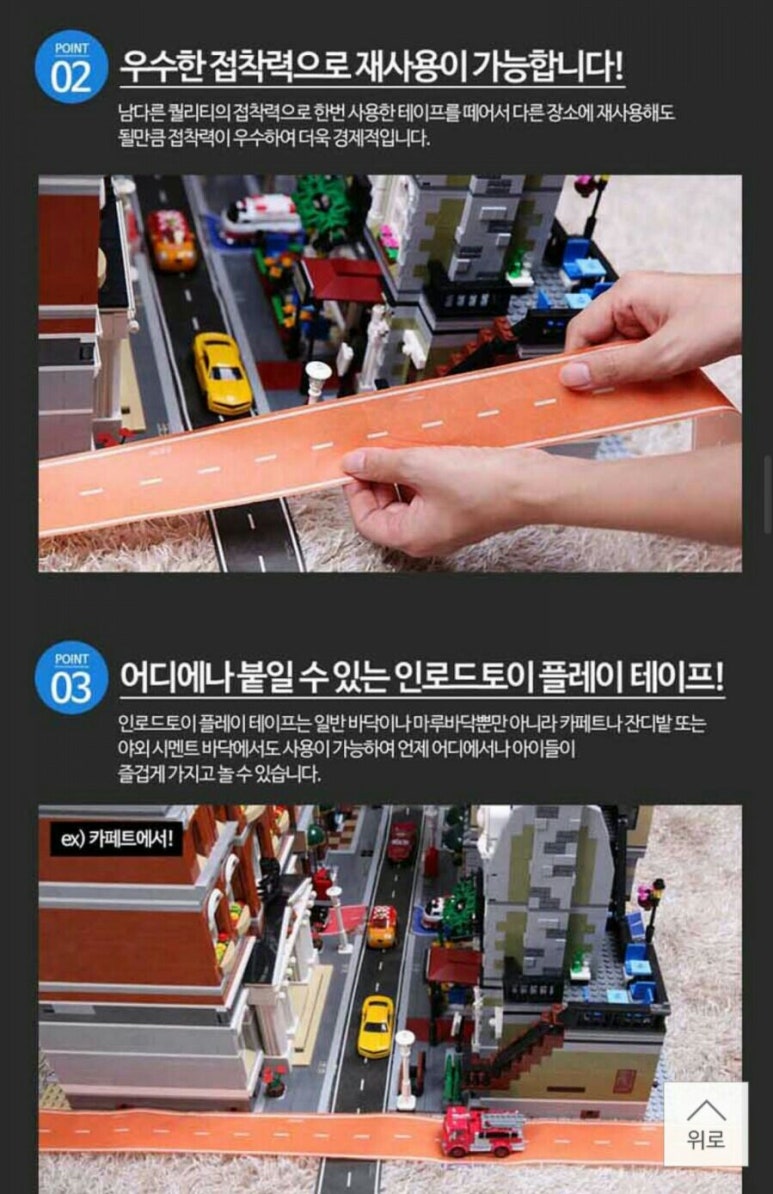 인로드 이미지